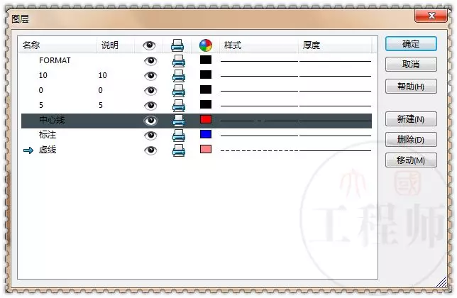 sw铝型材库怎么添加